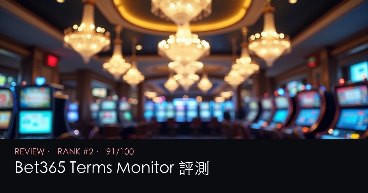 Bet365 Terms Monitor