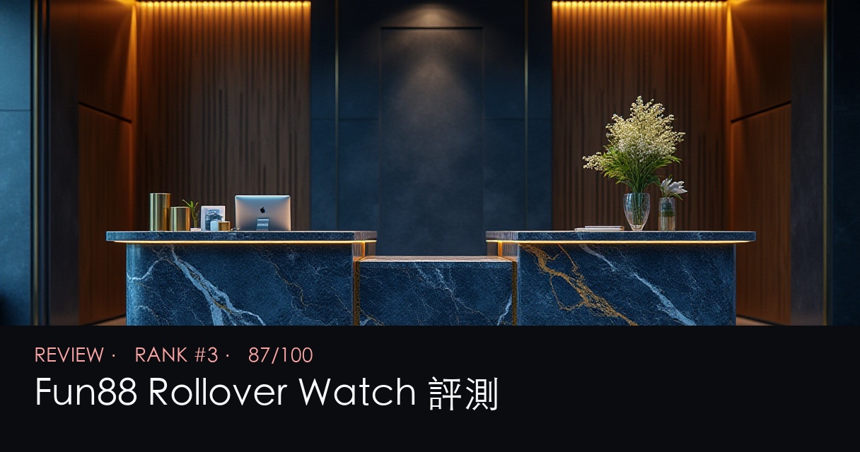 Fun88 Rollover Watch